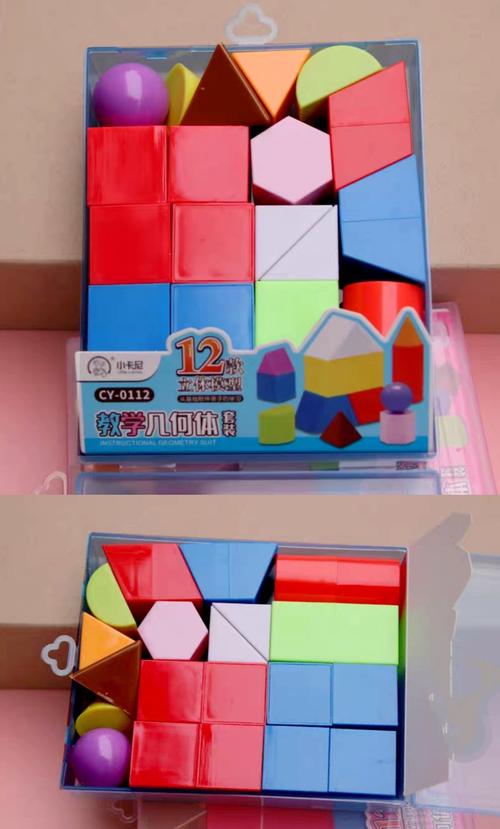 小卡尼0102正方体几何体立体模型积木 小学生数学教具的创新之选