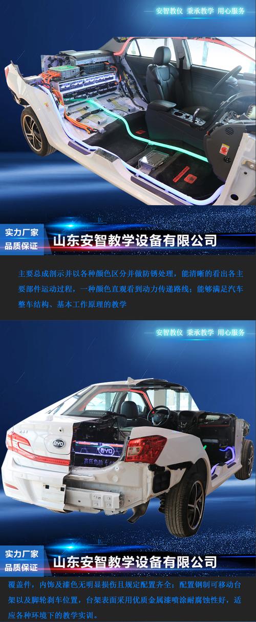 汽车整车解剖教学实训台 从结构认知到实操训练的全能平台