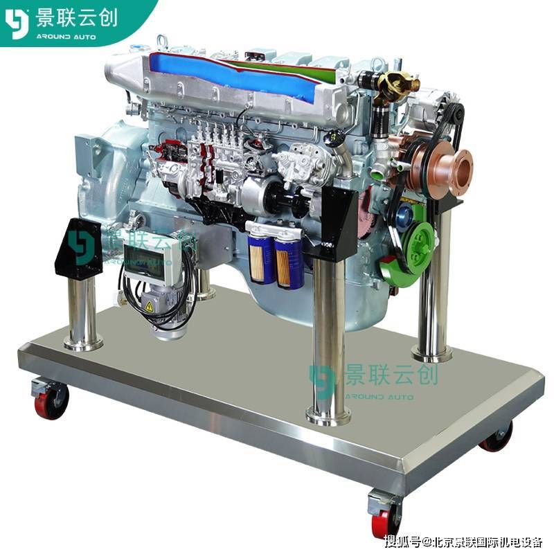 景联云创重汽豪沃zz1167/zz2197柴油解剖动态教学教具模型实训台